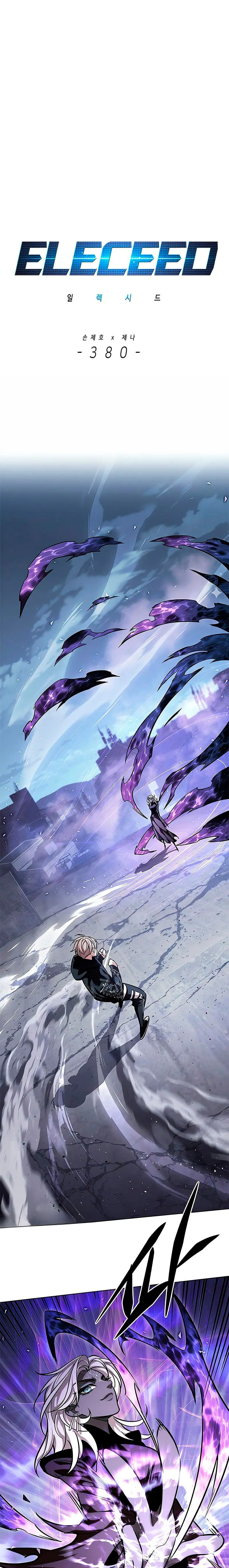 Read Lightning Degree ES Manga Online