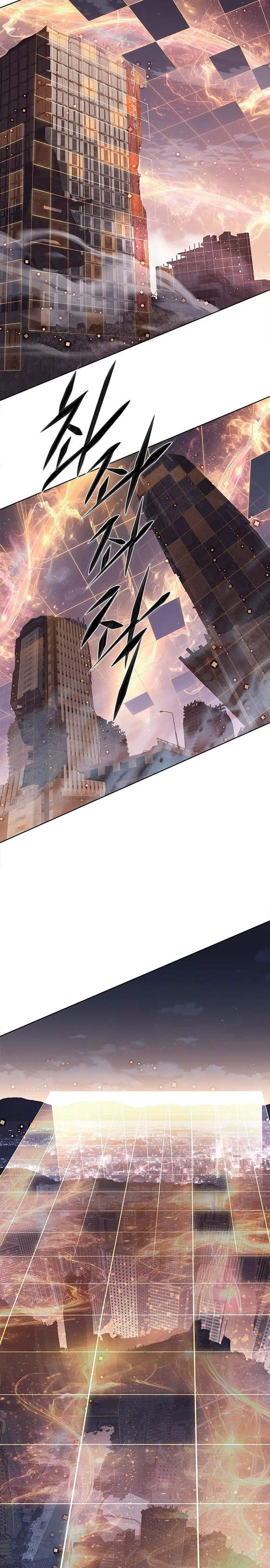 Read Lightning Degree ES Manga Online