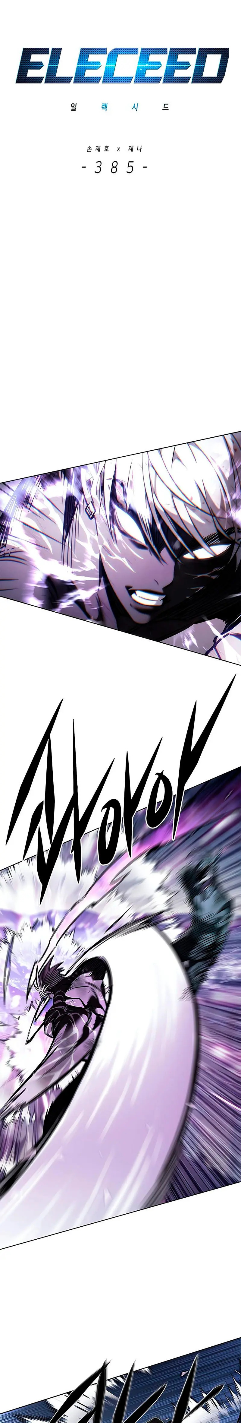 Read Lightning Degree ES Manga Online