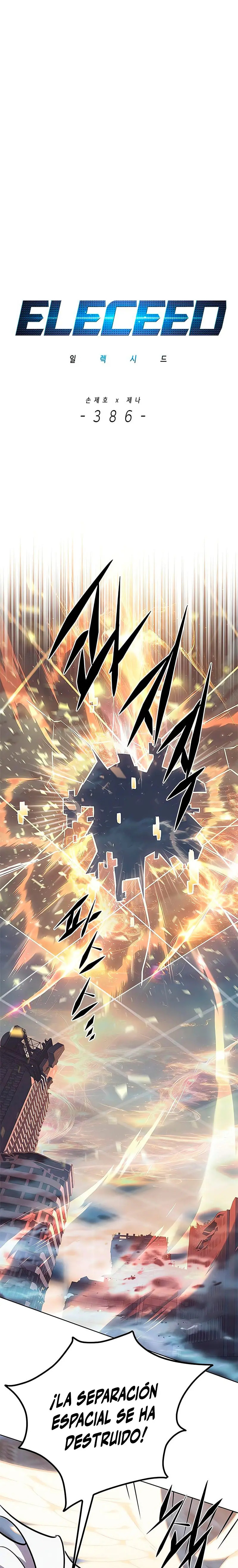 Read Lightning Degree ES Manga Online