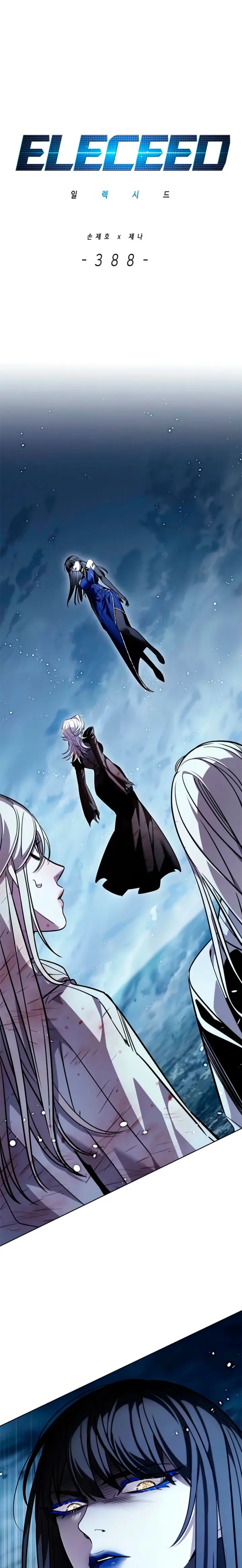 Read Lightning Degree ES Manga Online