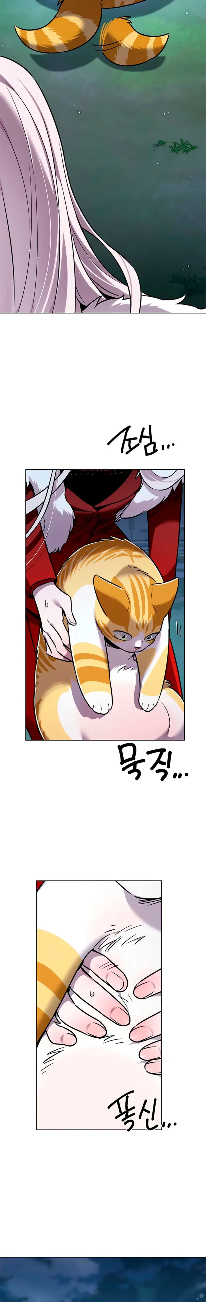 Read Lightning Degree ES Manga Online