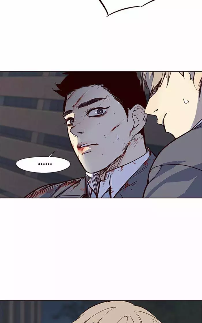 Read Lightning Degree ES Manga Online