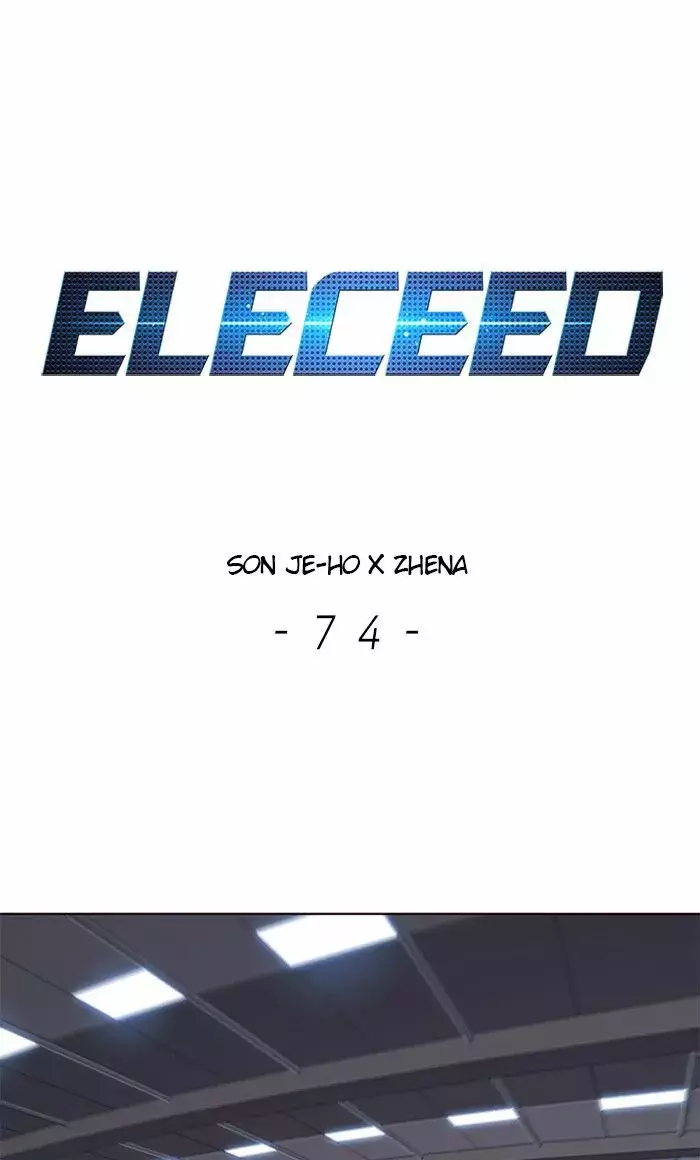 Read Lightning Degree ES Manga Online