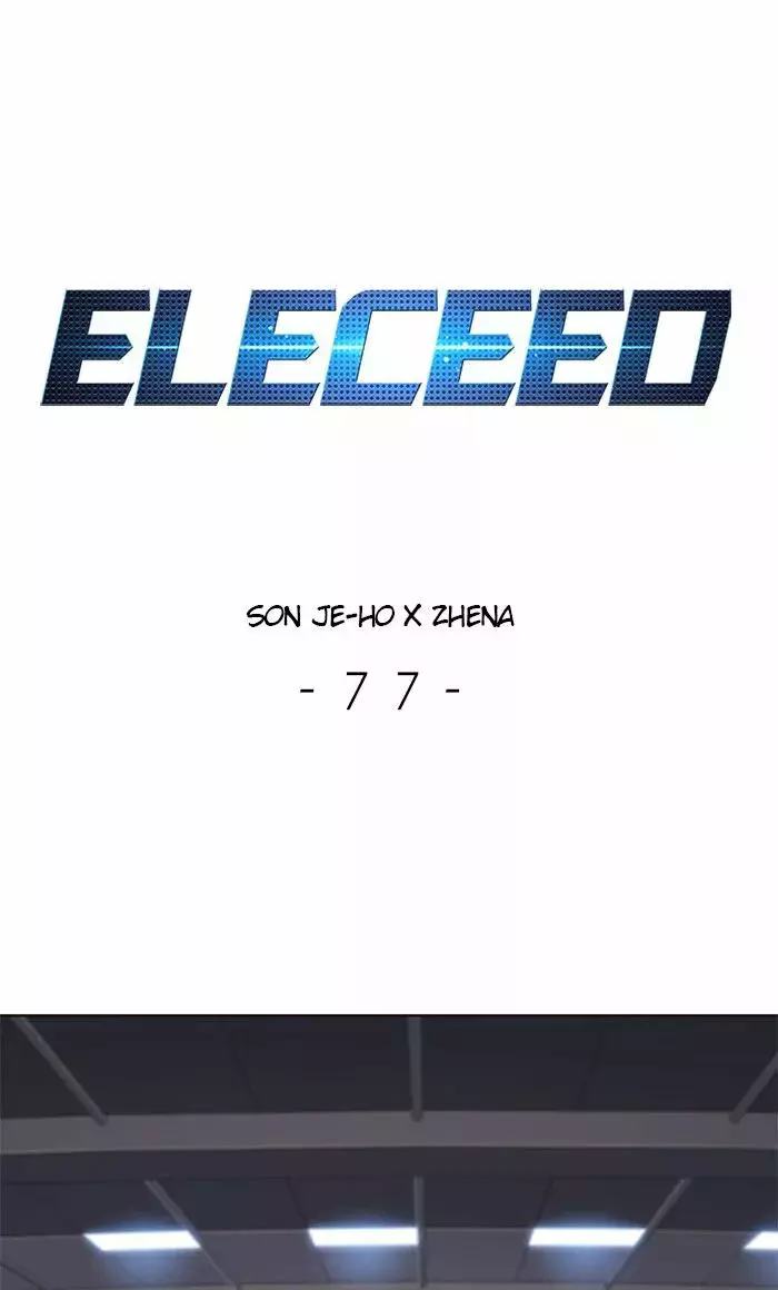 Read Lightning Degree ES Manga Online