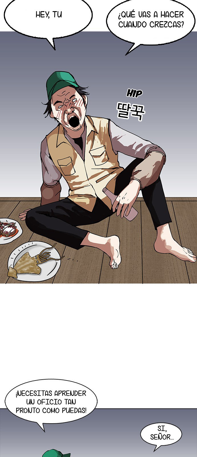 Read Lookism ES Manga Online