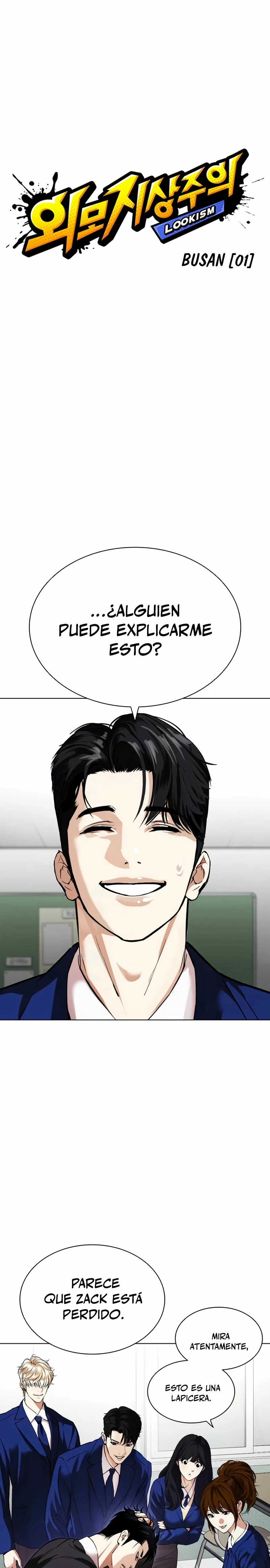 Read Lookism ES Manga Online