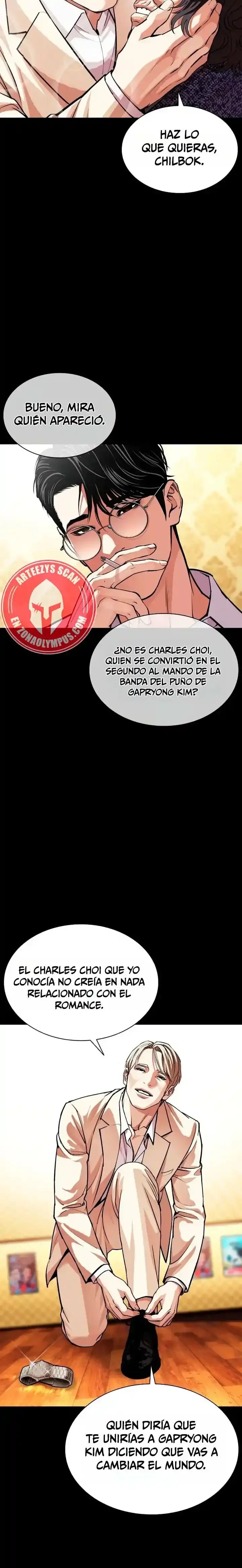 Read Lookism ES Manga Online