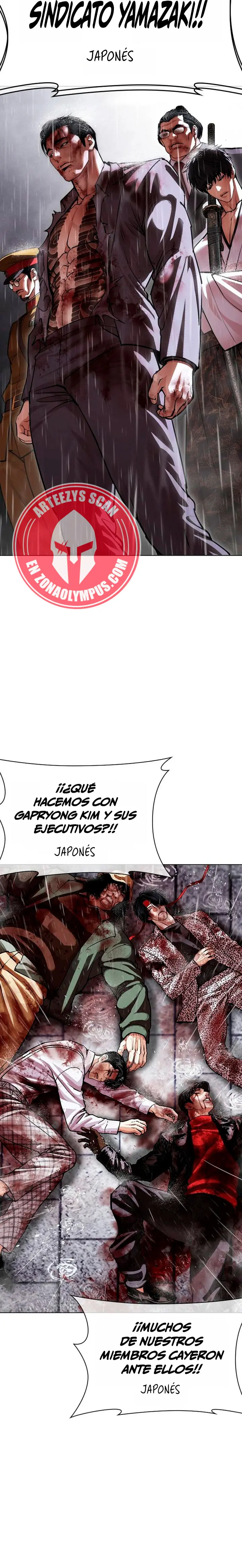 Read Lookism ES Manga Online