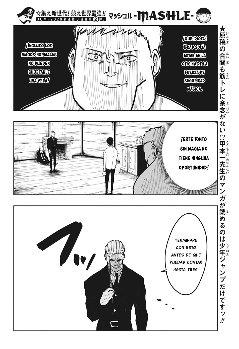 Read Mashle Magic and Muscles ES Manga Online