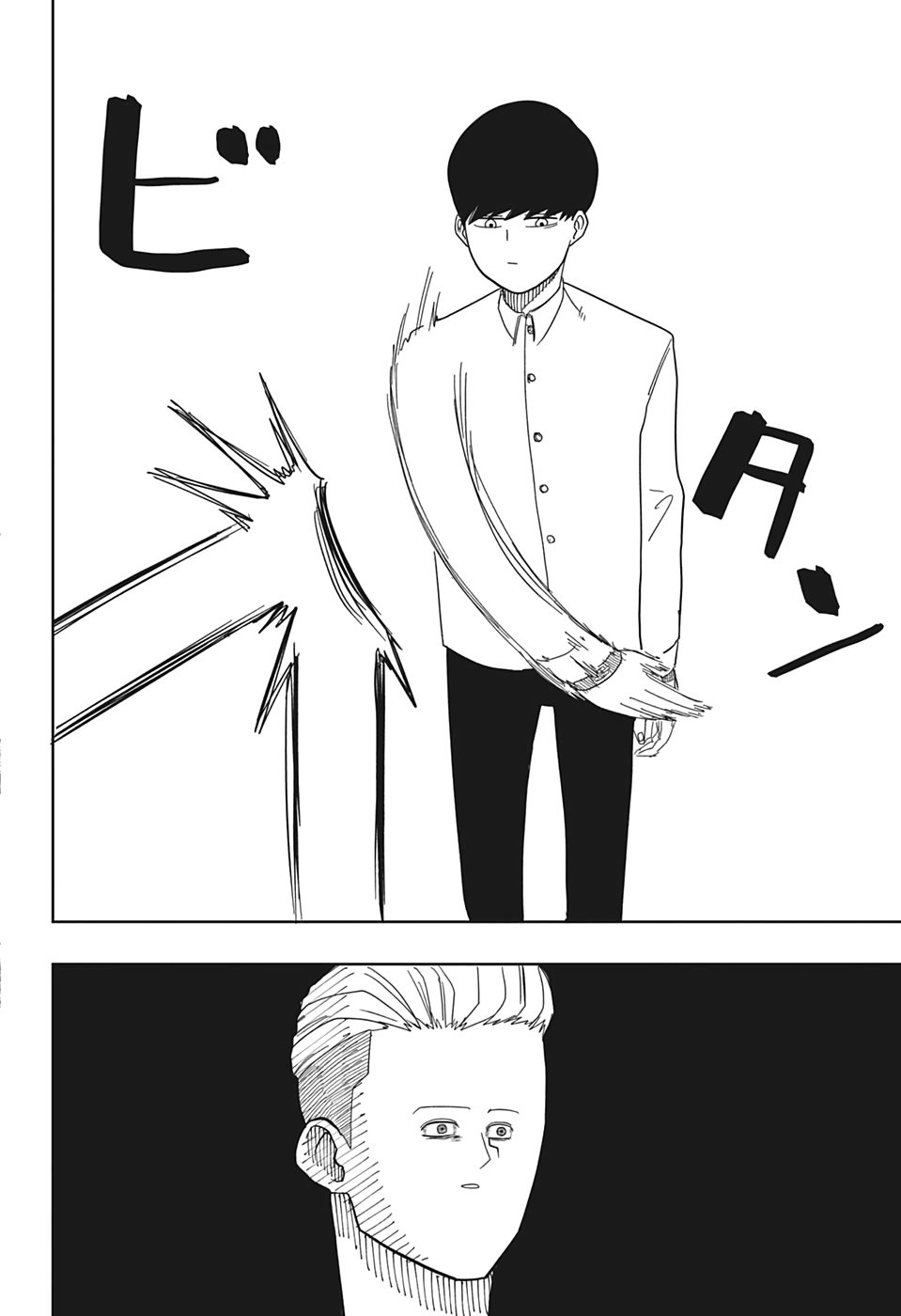 Read Mashle Magic and Muscles ES Manga Online