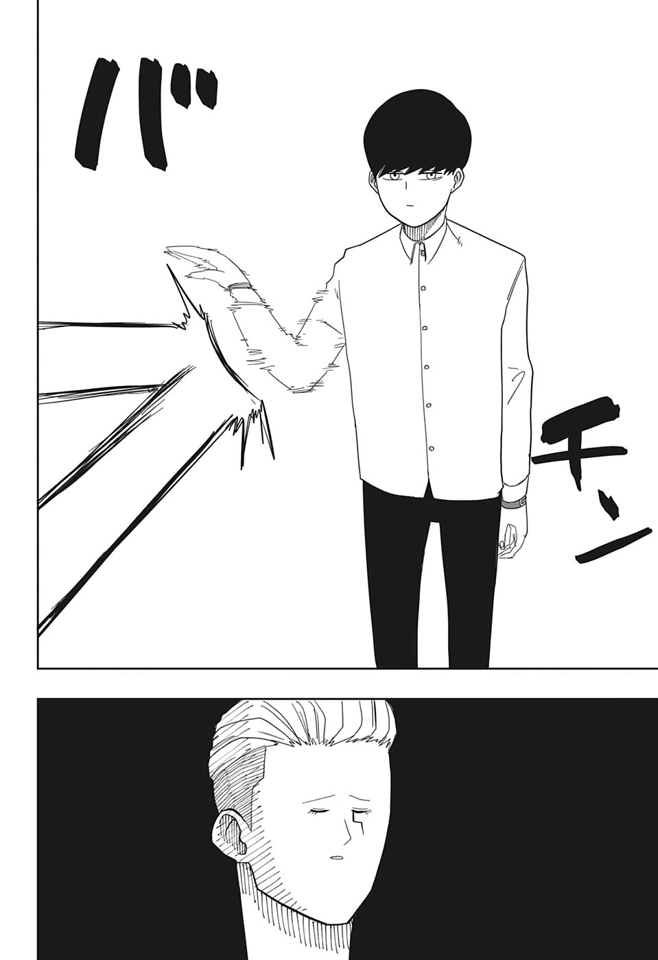 Read Mashle Magic and Muscles ES Manga Online