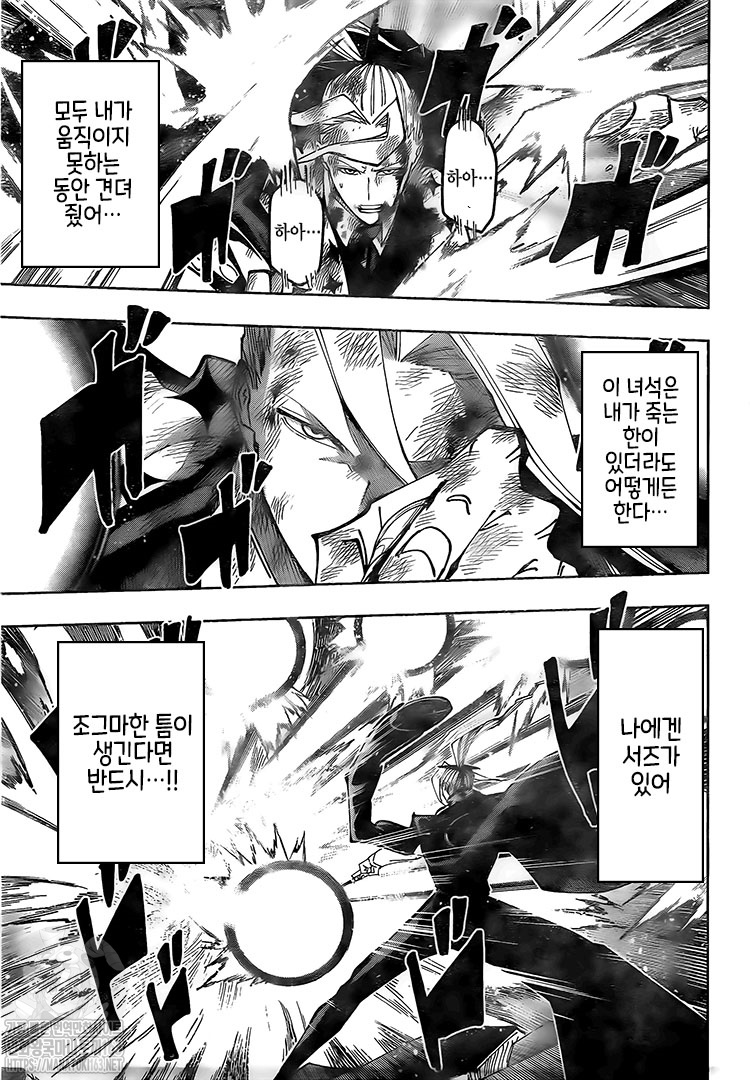 Read Mashle Magic and Muscles ES Manga Online