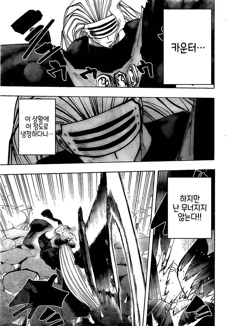 Read Mashle Magic and Muscles ES Manga Online