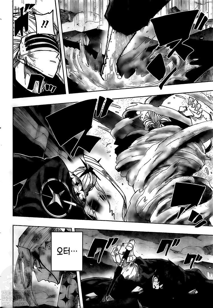 Read Mashle Magic and Muscles ES Manga Online