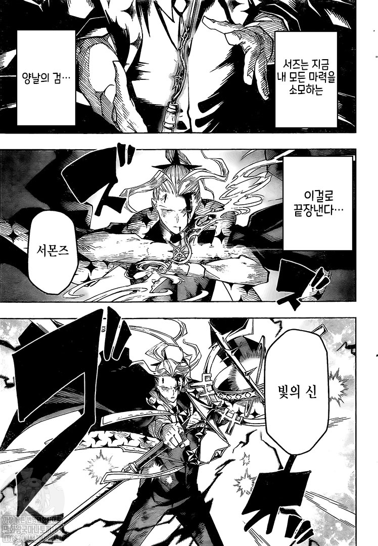 Read Mashle Magic and Muscles ES Manga Online