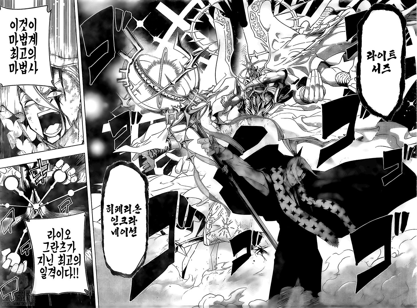Read Mashle Magic and Muscles ES Manga Online