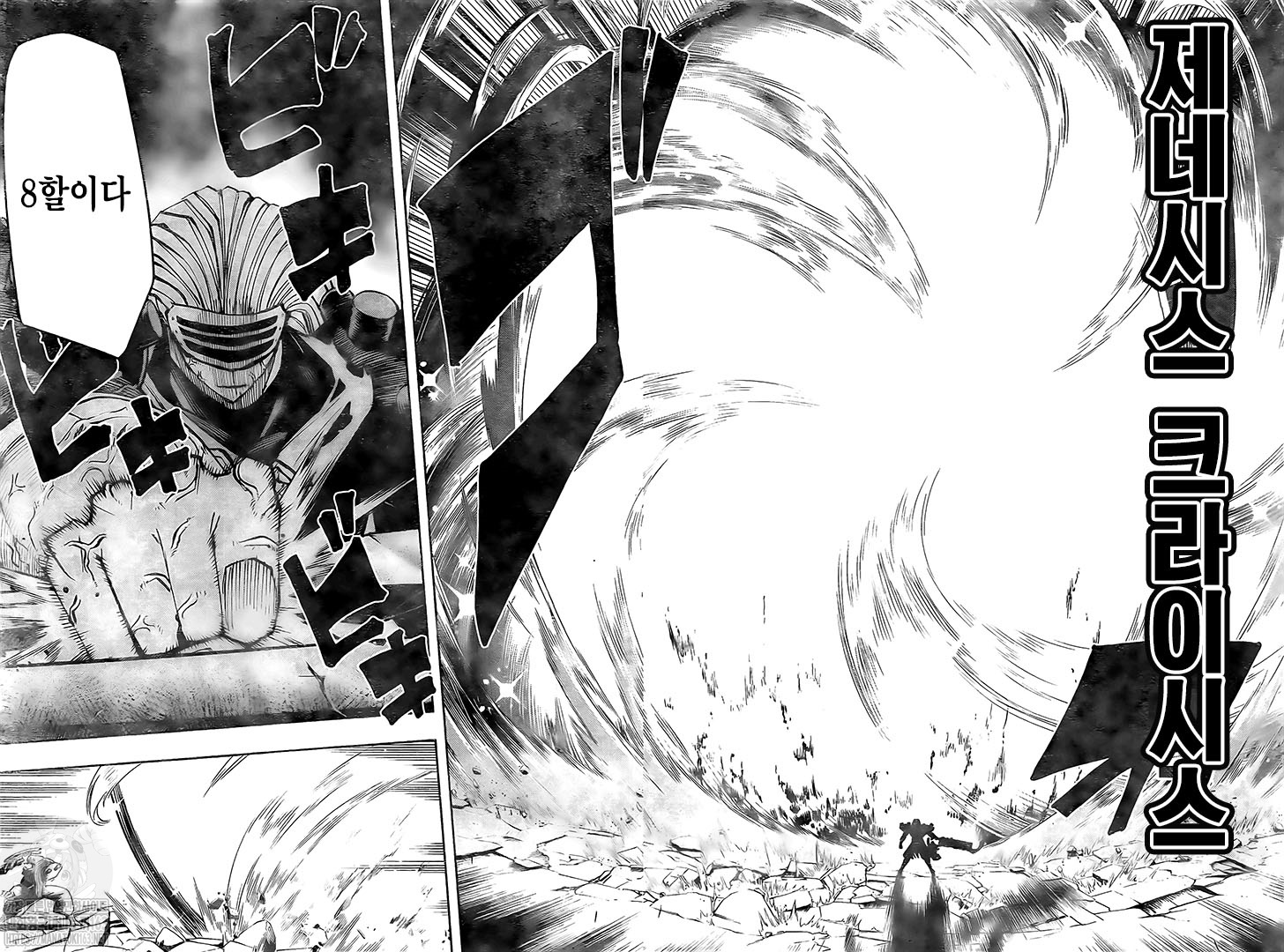 Read Mashle Magic and Muscles ES Manga Online