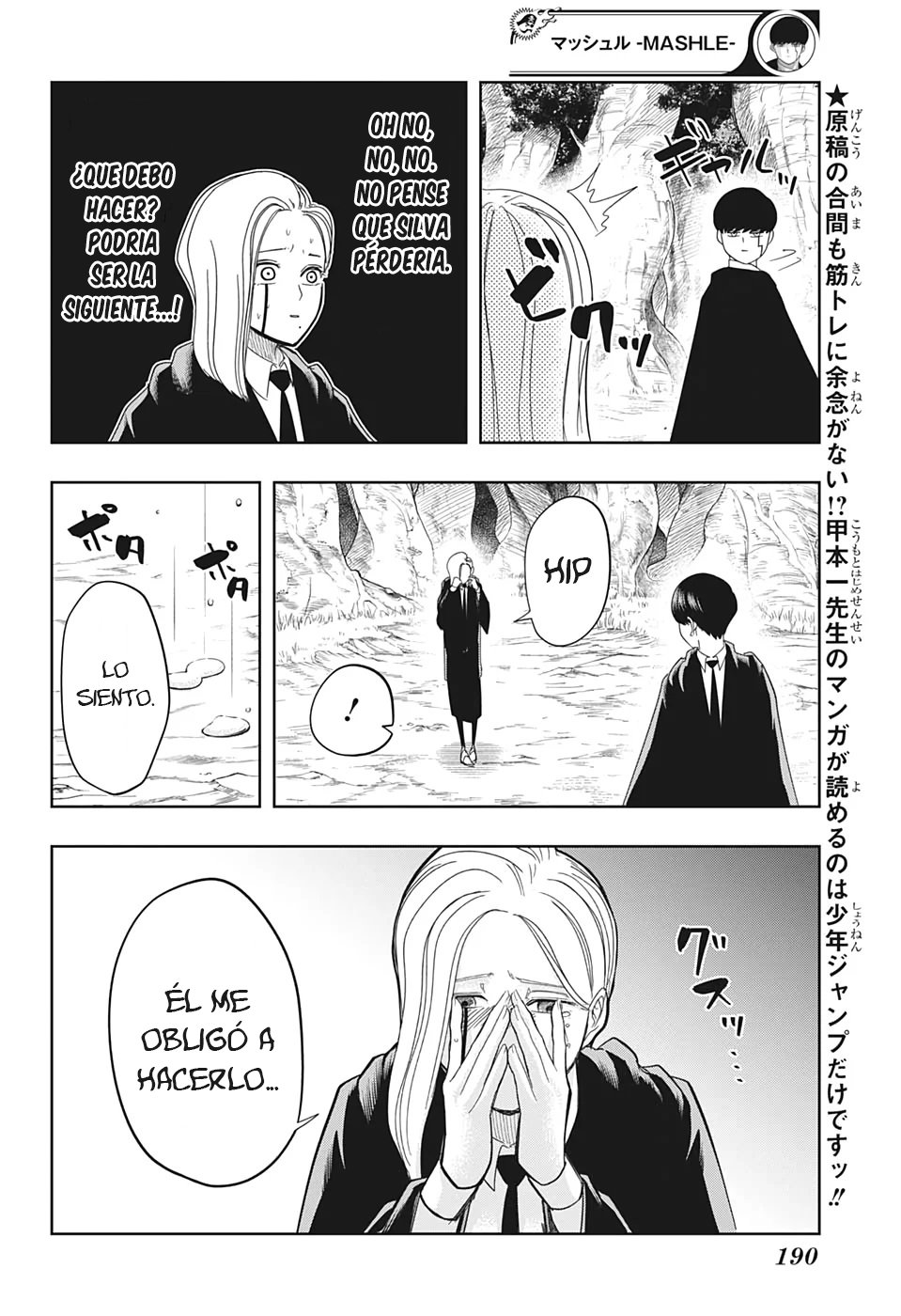 Read Mashle Magic and Muscles ES Manga Online
