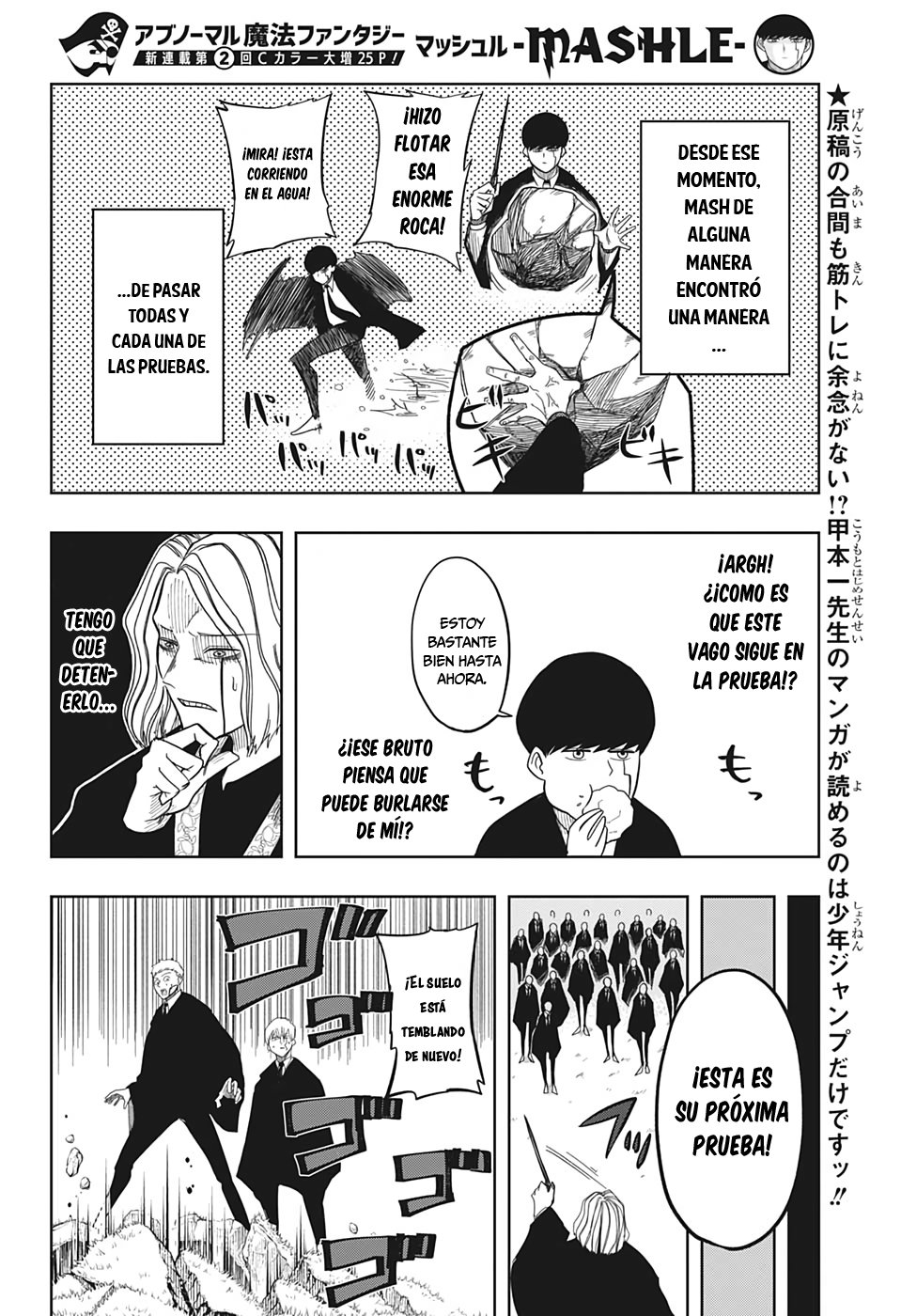 Read Mashle Magic and Muscles ES Manga Online