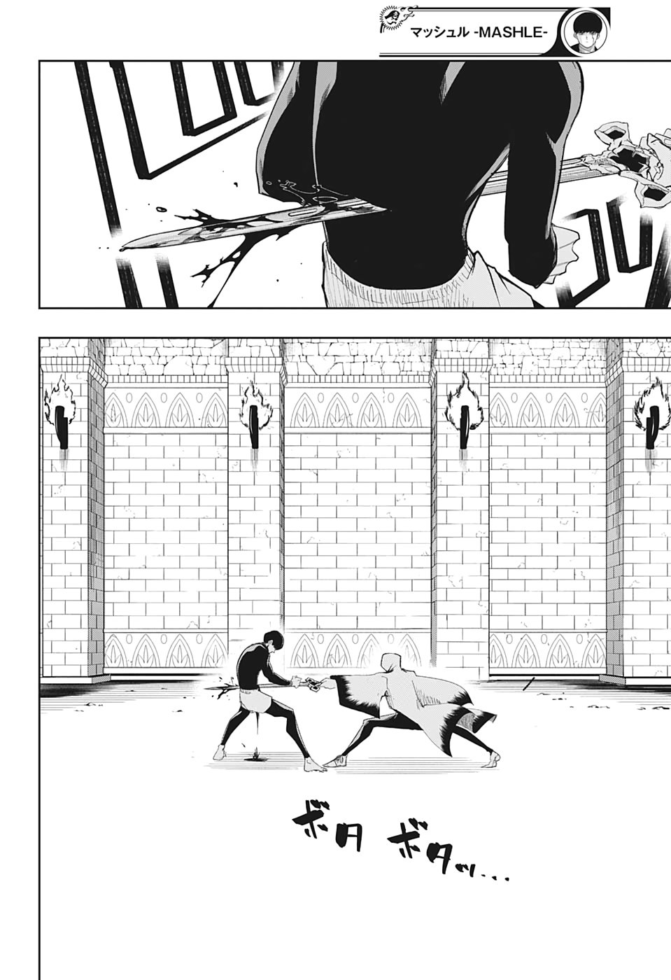 Read Mashle Magic and Muscles ES Manga Online