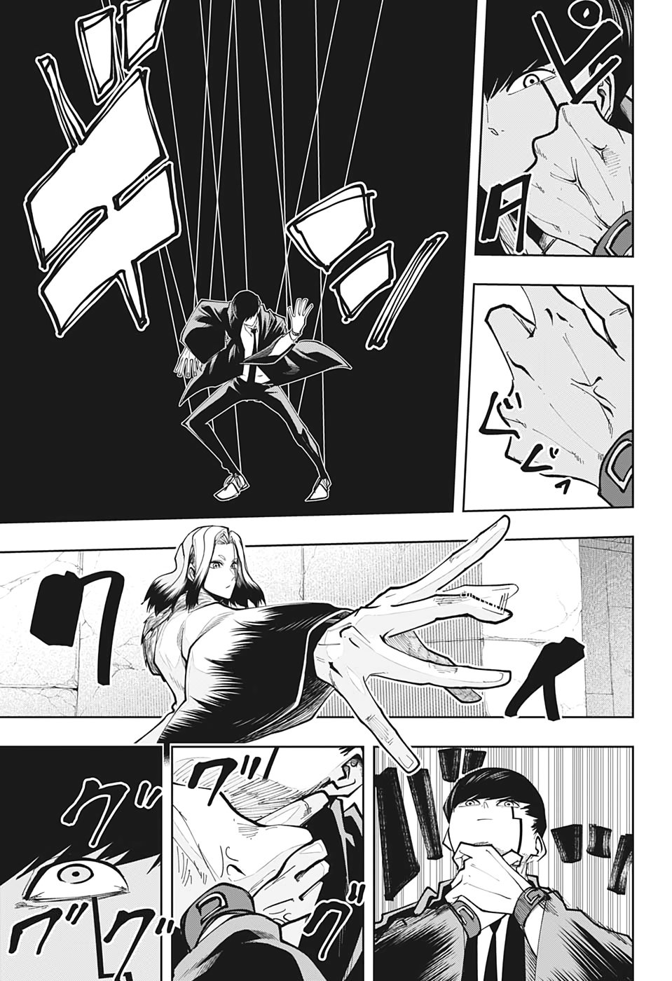 Read Mashle Magic and Muscles ES Manga Online