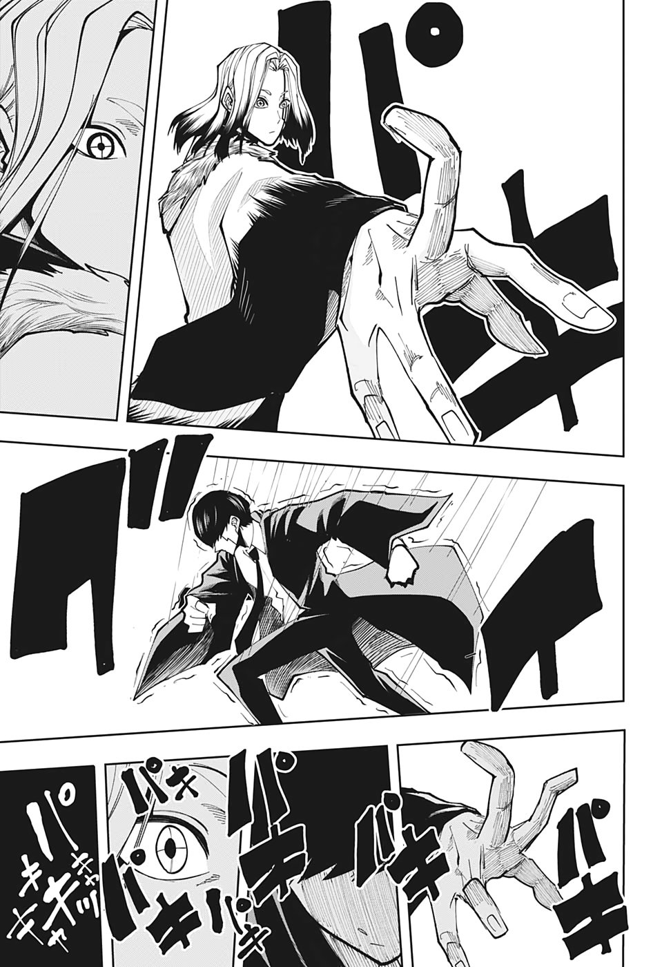Read Mashle Magic and Muscles ES Manga Online