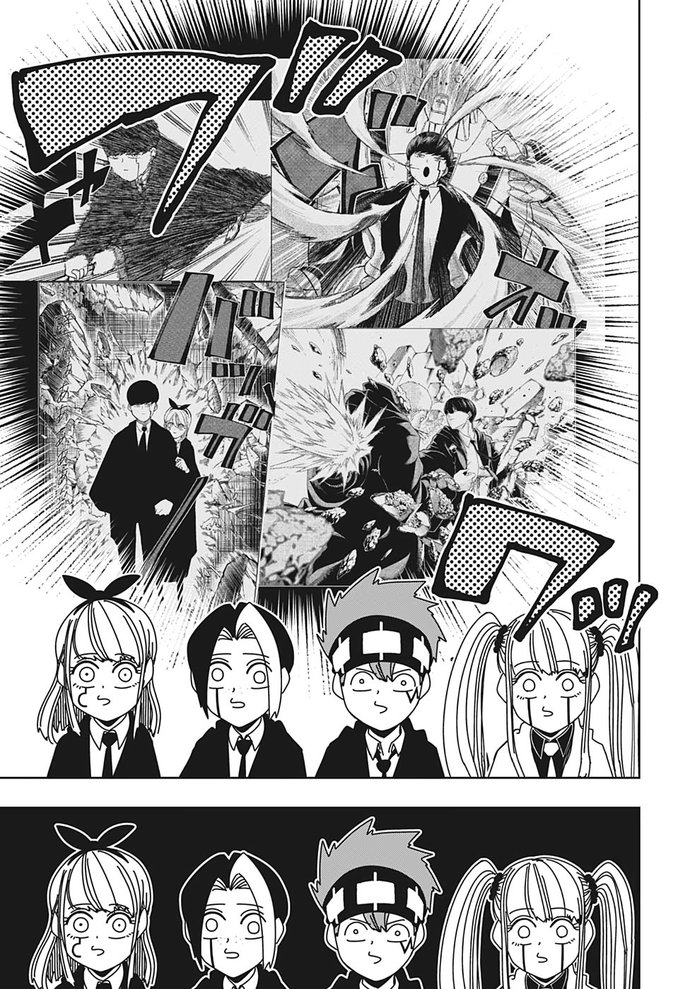 Read Mashle Magic and Muscles ES Manga Online