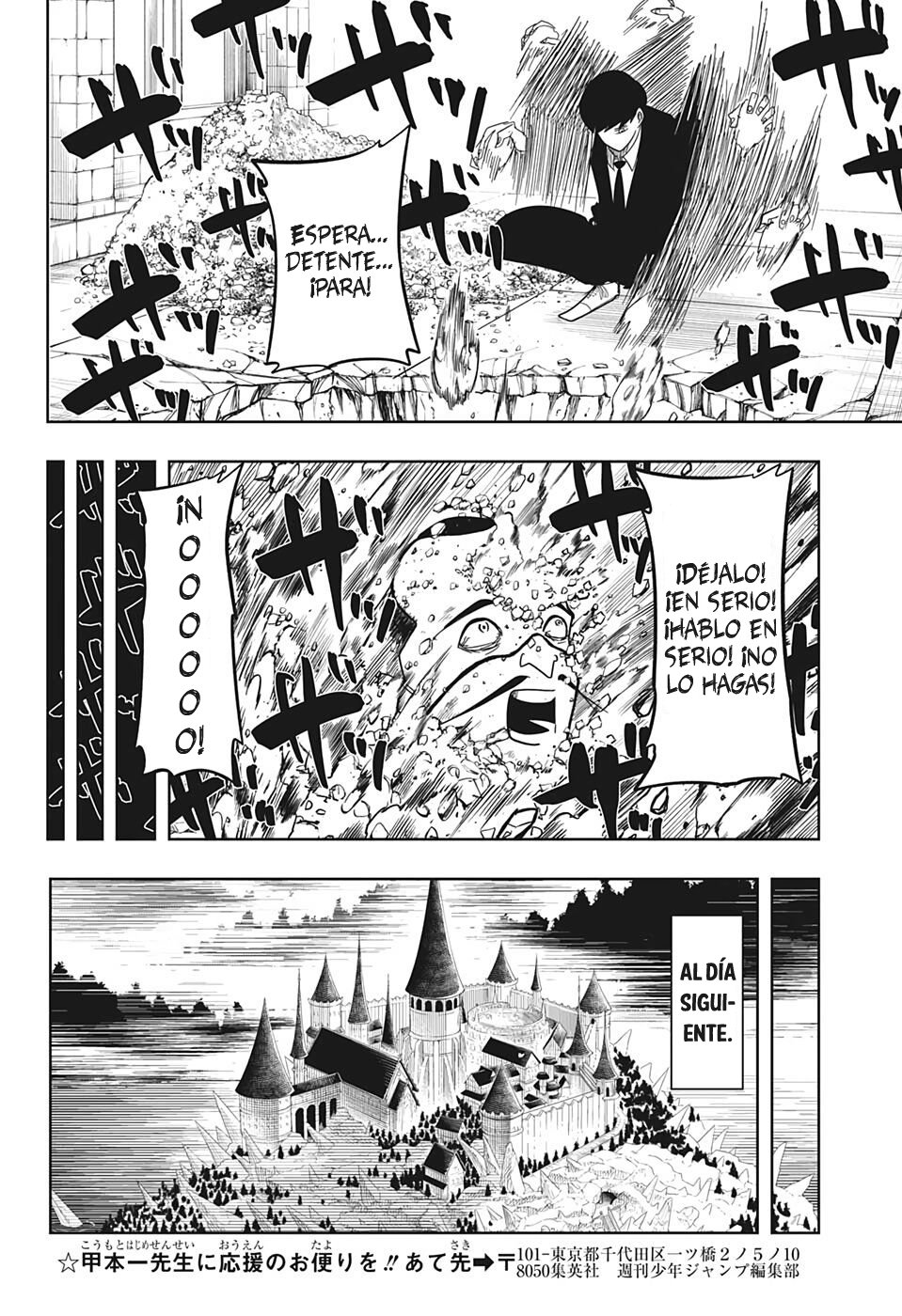 Read Mashle Magic and Muscles ES Manga Online