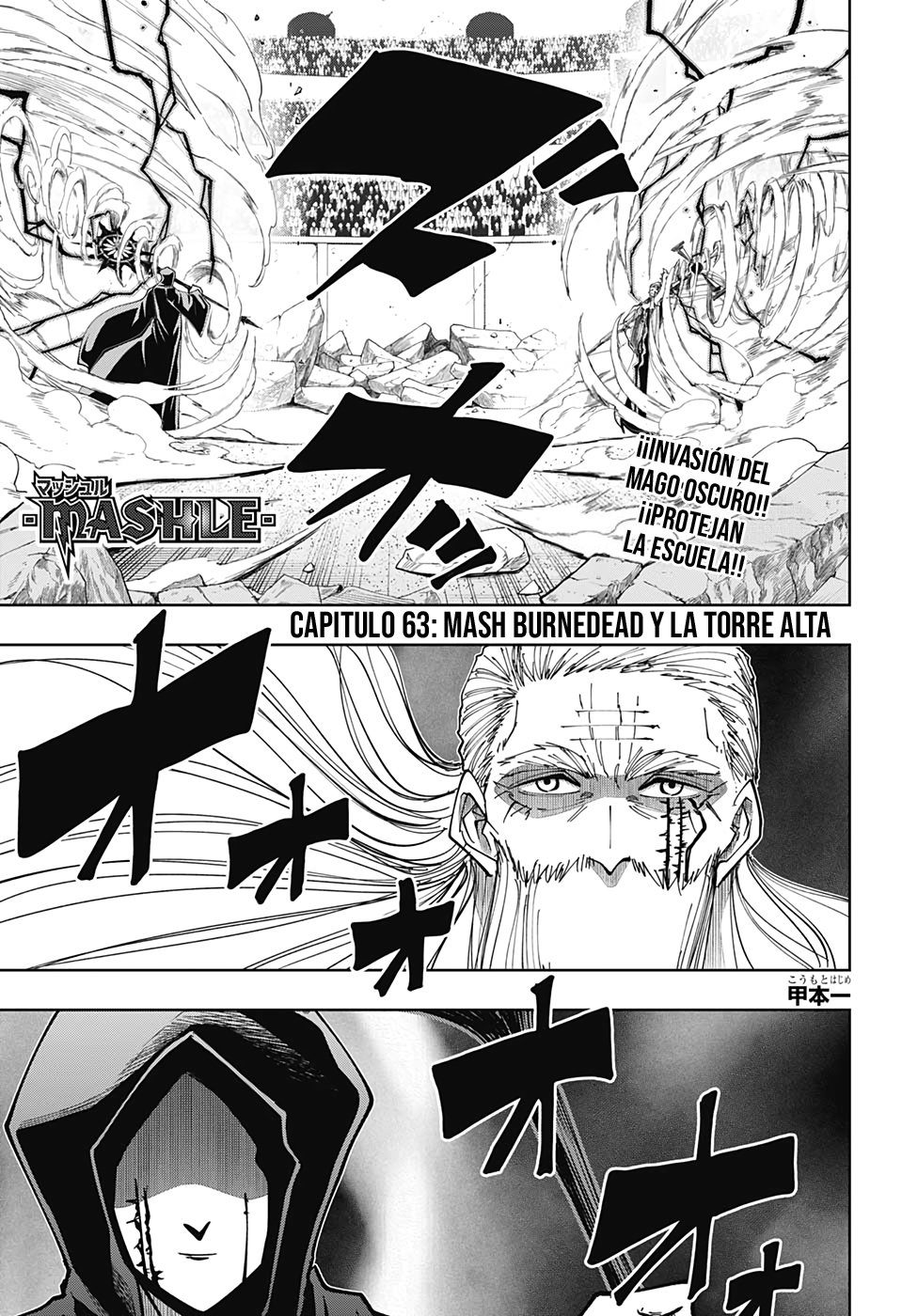 Read Mashle Magic and Muscles ES Manga Online