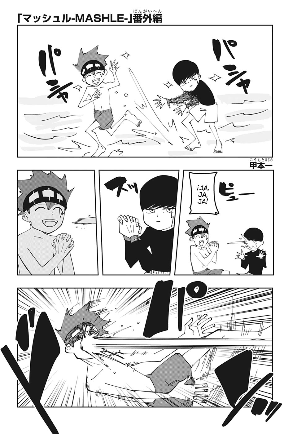 Read Mashle Magic and Muscles ES Manga Online