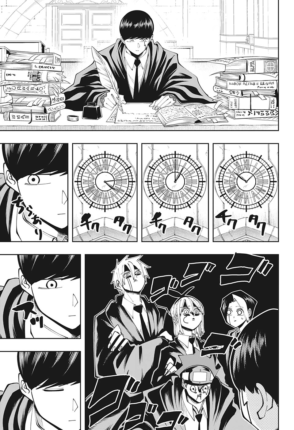 Read Mashle Magic and Muscles ES Manga Online