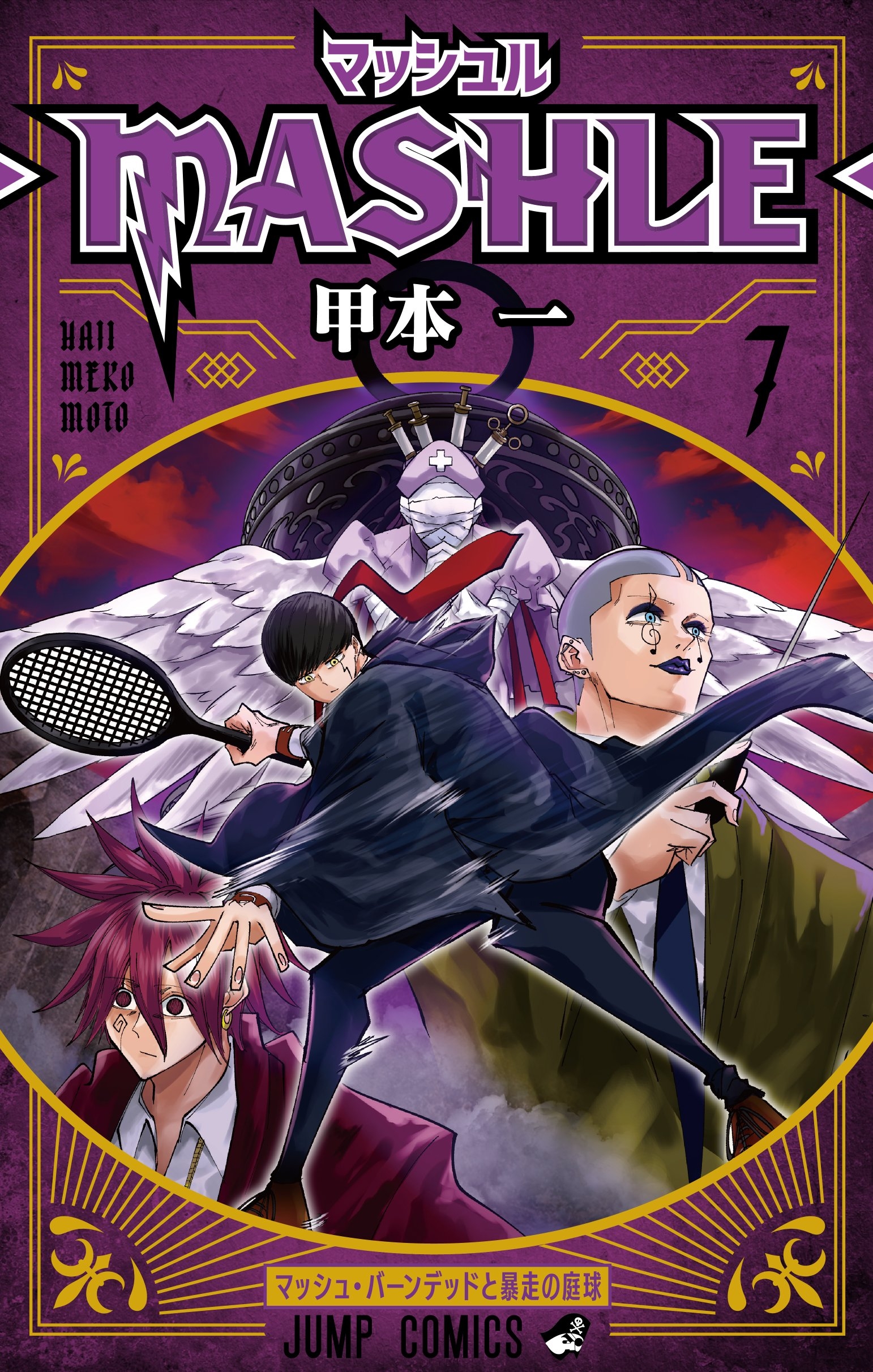 Read Mashle Magic and Muscles ES Manga Online