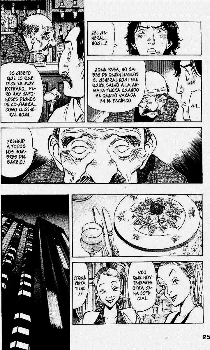 Read Monster ES Manga Online