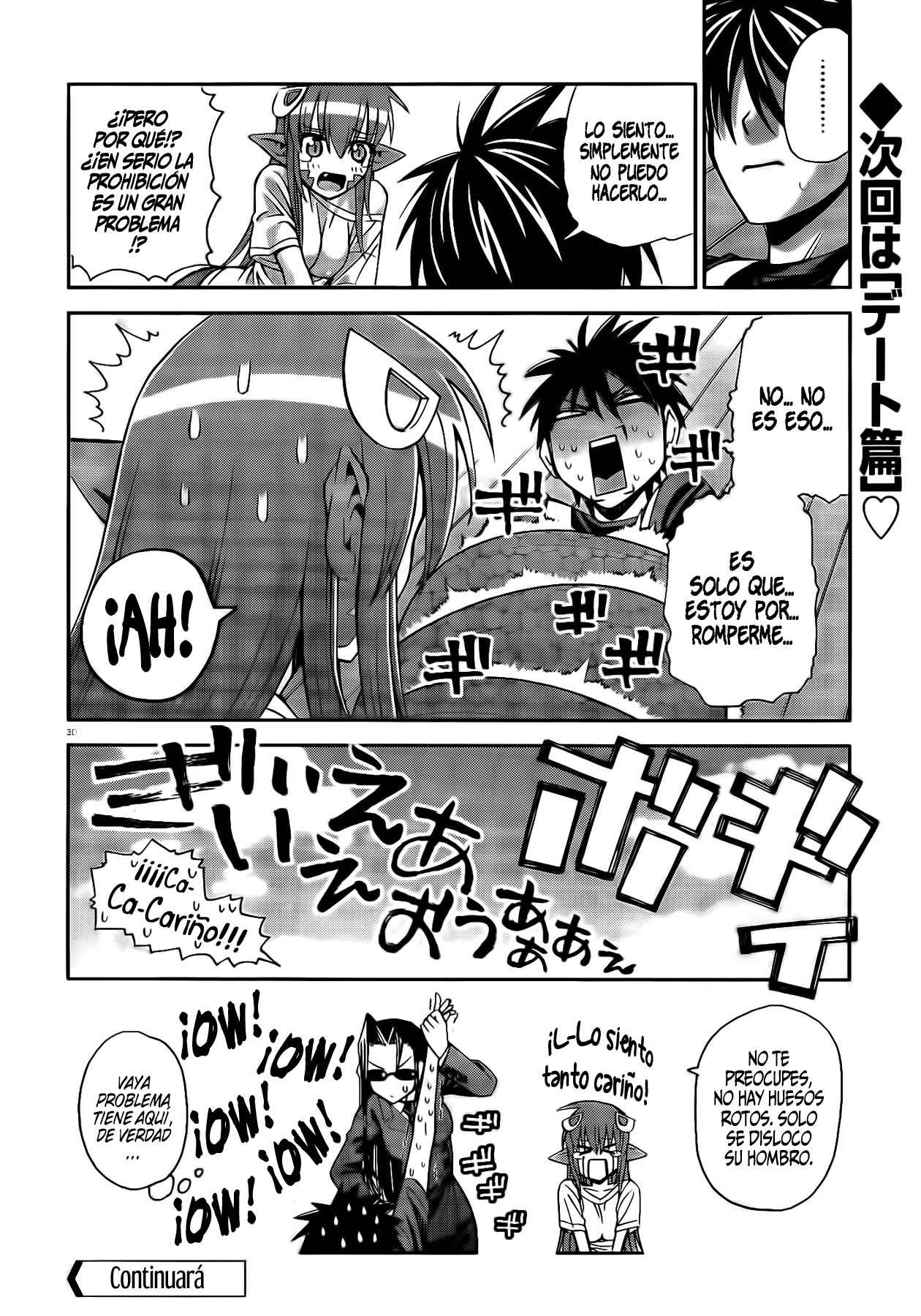 Read Monster Musume Everyday Life with Monster Girls ES Manga Online