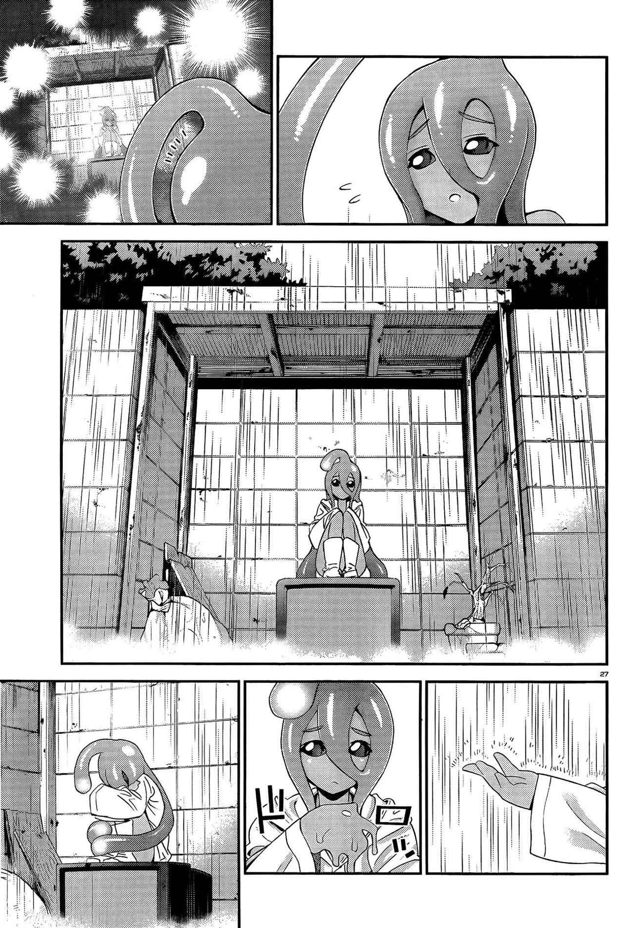 Read Monster Musume Everyday Life with Monster Girls ES Manga Online