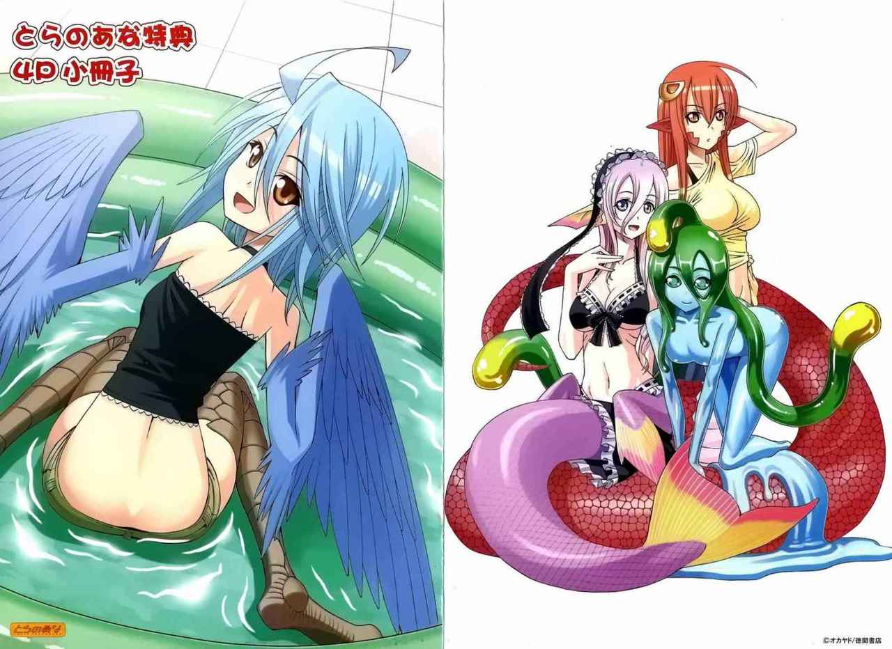 Read Monster Musume Everyday Life with Monster Girls ES Manga Online