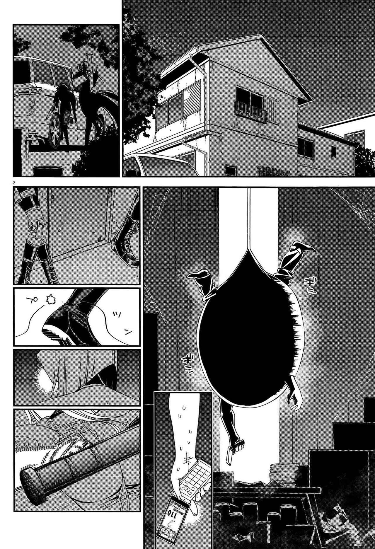 Read Monster Musume Everyday Life with Monster Girls ES Manga Online