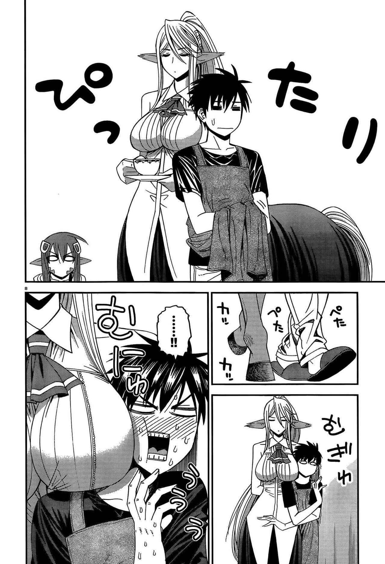 Read Monster Musume Everyday Life with Monster Girls ES Manga Online