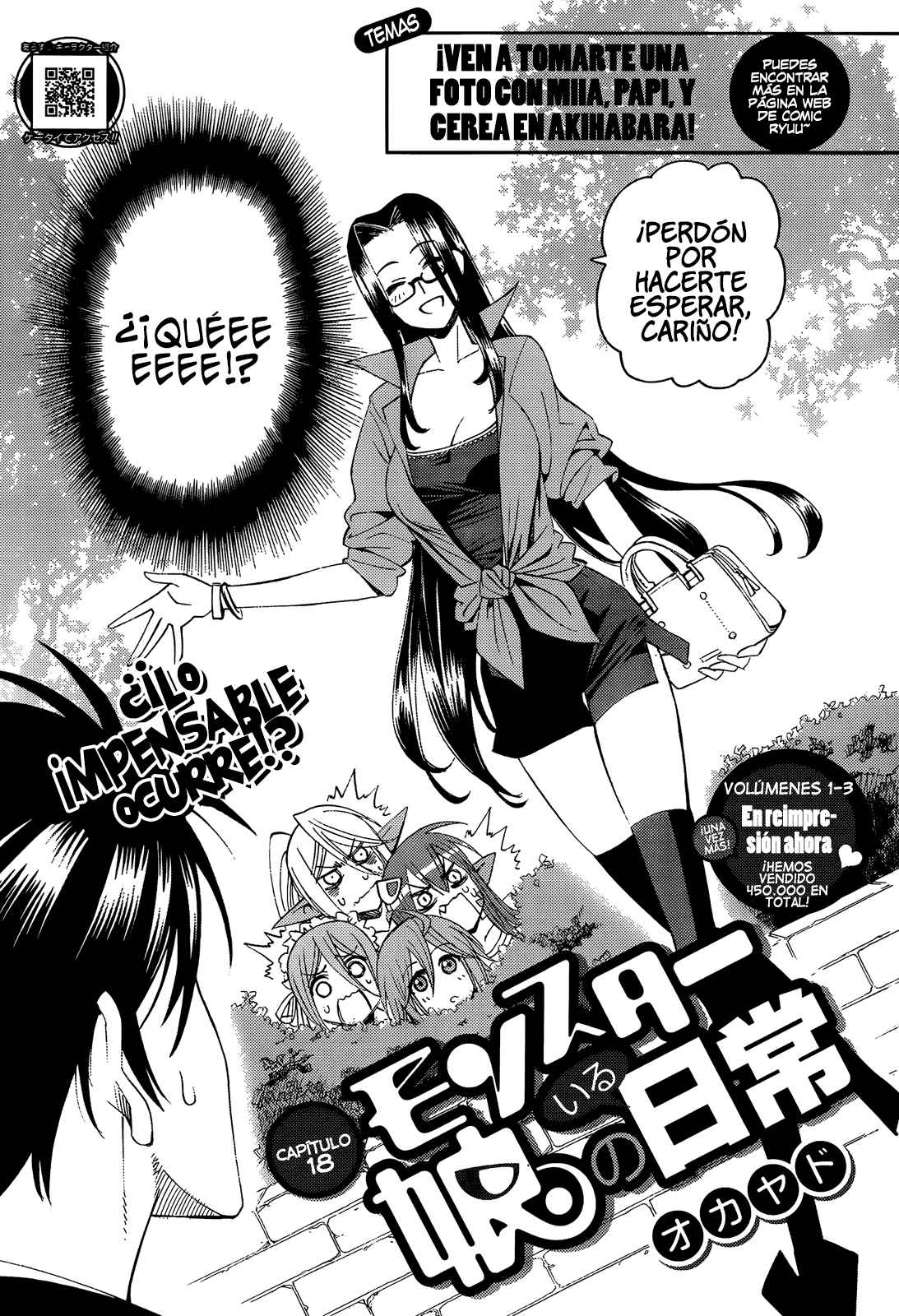 Read Monster Musume Everyday Life with Monster Girls ES Manga Online
