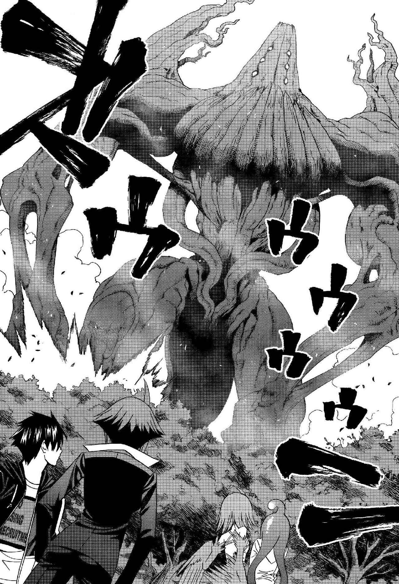 Read Monster Musume Everyday Life with Monster Girls ES Manga Online