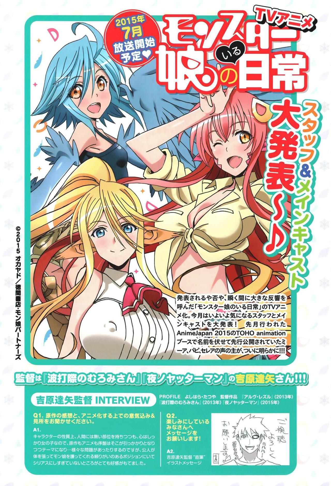 Read Monster Musume Everyday Life with Monster Girls ES Manga Online