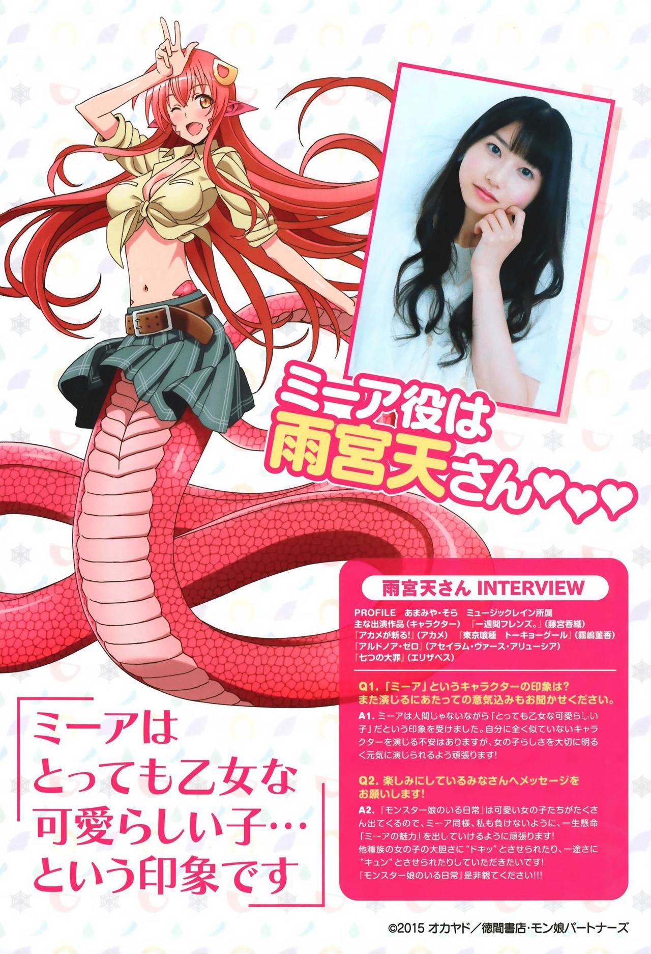 Read Monster Musume Everyday Life with Monster Girls ES Manga Online