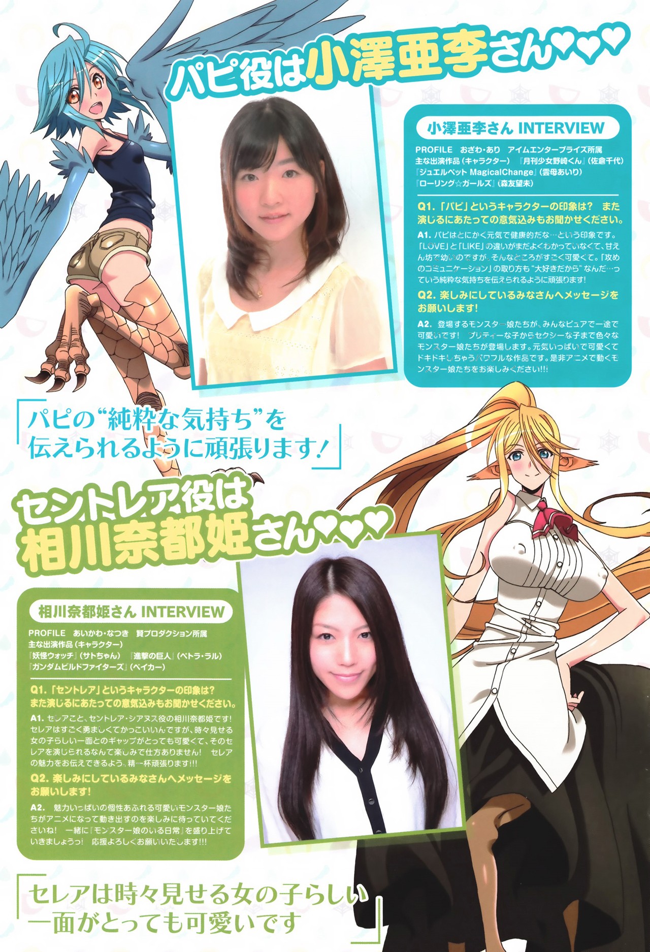 Read Monster Musume Everyday Life with Monster Girls ES Manga Online