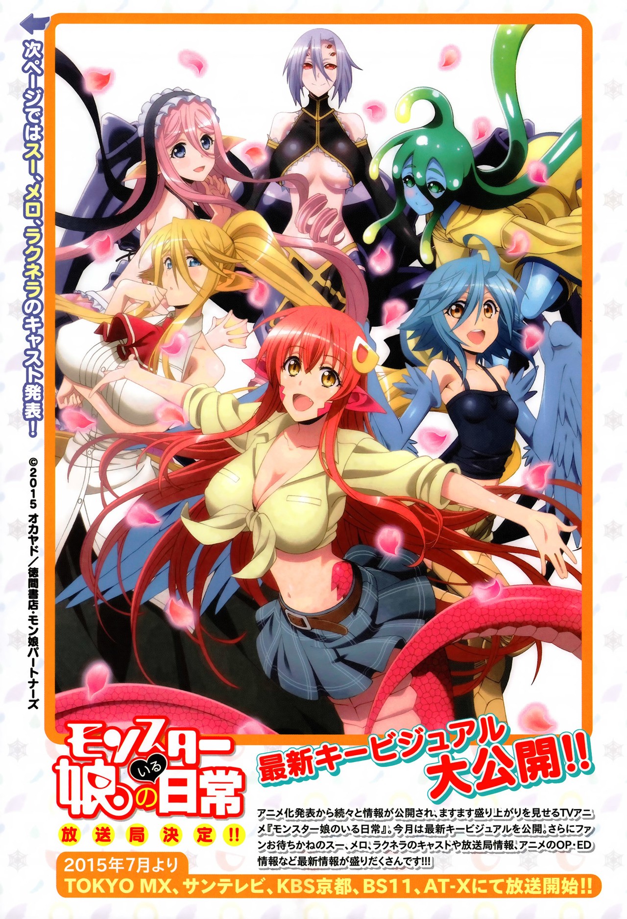 Read Monster Musume Everyday Life with Monster Girls ES Manga Online