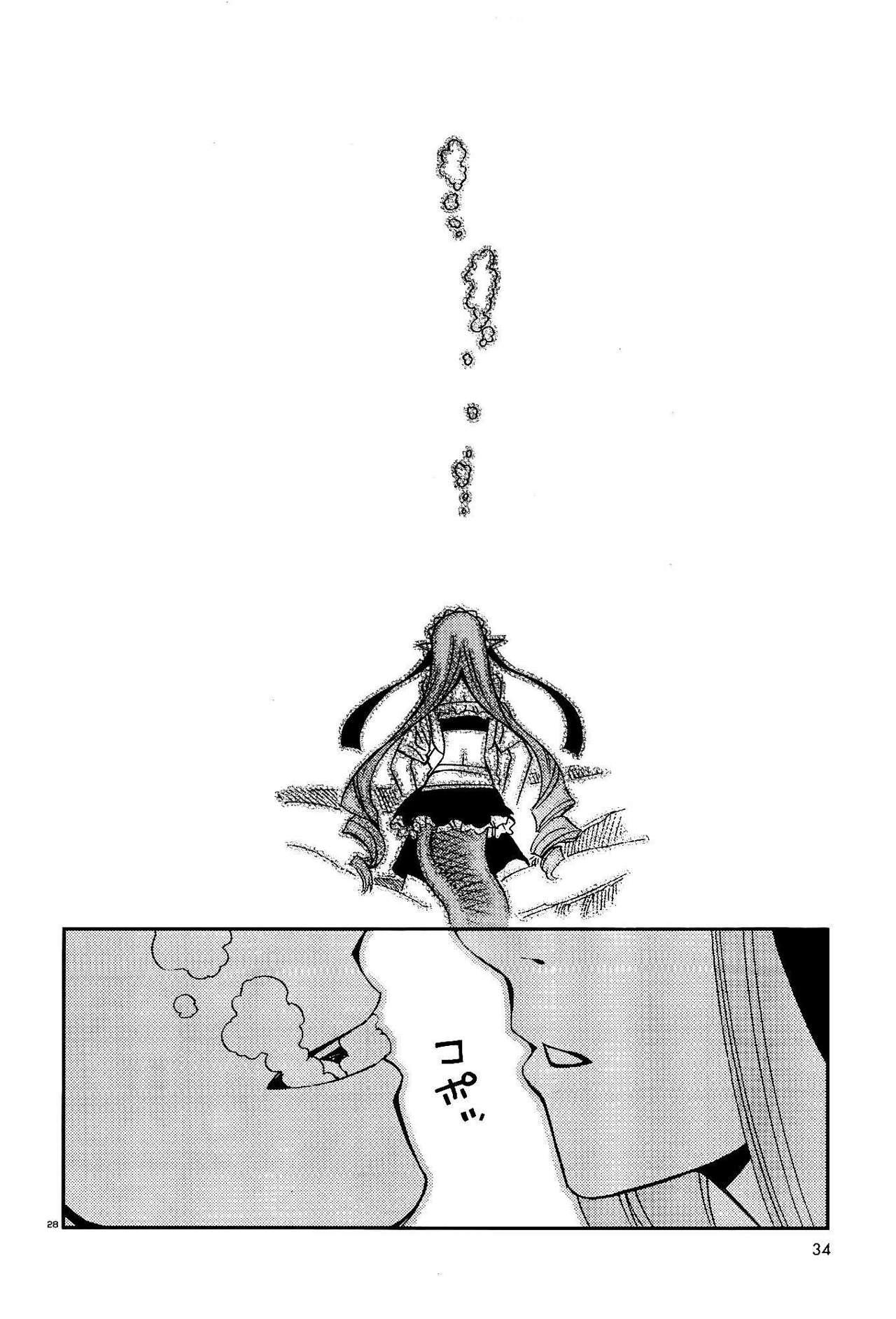 Read Monster Musume Everyday Life with Monster Girls ES Manga Online