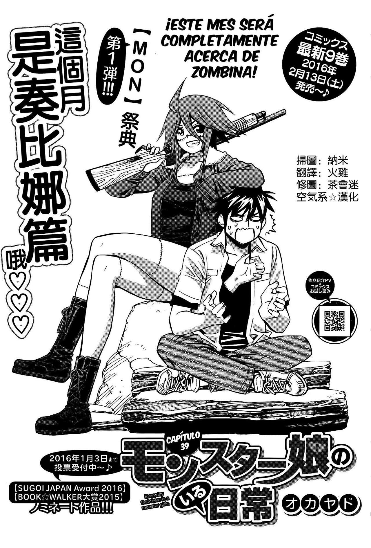 Read Monster Musume Everyday Life with Monster Girls ES Manga Online