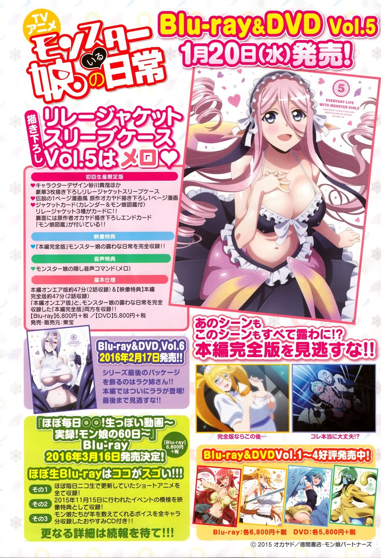 Read Monster Musume Everyday Life with Monster Girls ES Manga Online