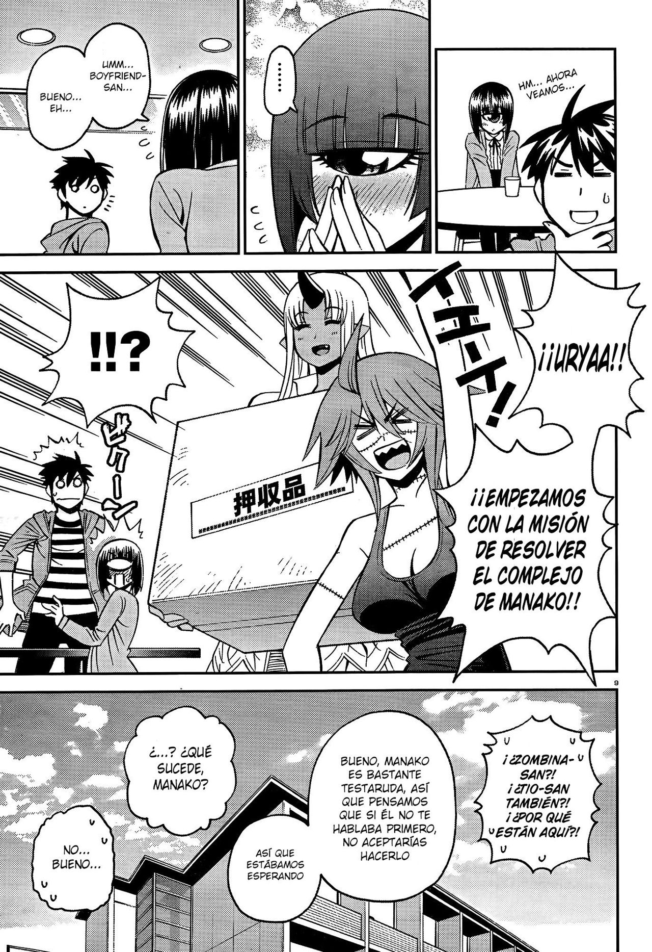 Read Monster Musume Everyday Life with Monster Girls ES Manga Online