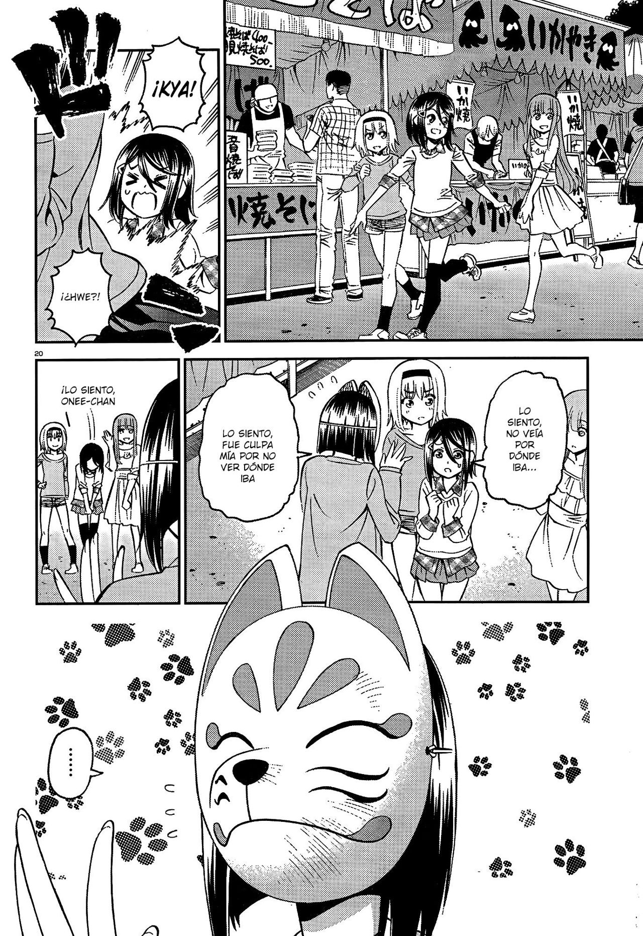 Read Monster Musume Everyday Life with Monster Girls ES Manga Online